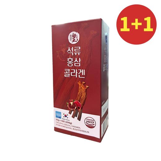 【1+1】皇之源 石榴红参胶原蛋白肽果冻棒20g*10   商品图0