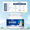 卓牧（JOMILK） 纯羊奶粉 成人羊奶粉  400g/罐 商品缩略图8