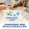 《这里是中国》典藏图书+夜光拼图限定礼盒 星球研究所著 内含璀璨夜光拼图+典藏级图书 手动见证 灯火里的中国 商品缩略图3