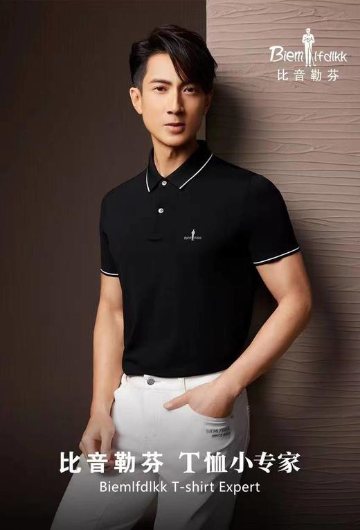 4F  比音勒芬 男短袖T恤 商品图0