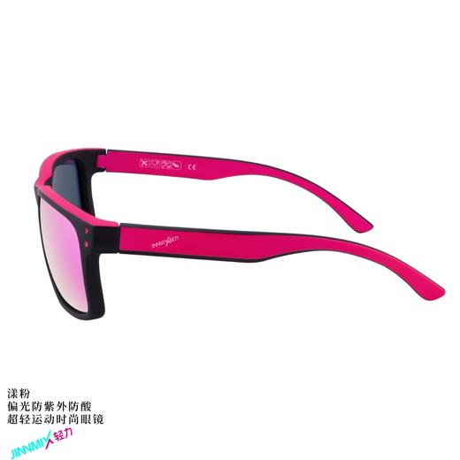 JINNMIX轻力漾粉偏光防紫外防酸时尚运动眼镜 商品图2