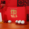 诸老大N5.2品红满分咸蛋礼盒720g 商品缩略图1