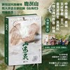 山海灵：唯美呈现《山海经》中的神怪世界   鹿溟山  绘  磨铁图书 商品缩略图0