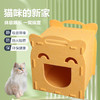 【宠物用品】-猫抓板一体猫窝可拆卸拼装宠物厚实房 商品缩略图0
