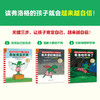 读客 呱呱自信的青蛙弗洛格·自我肯定篇（共3册）3~6岁经典绘本，让孩子越来越自信！安徒生奖得主代表作 商品缩略图1