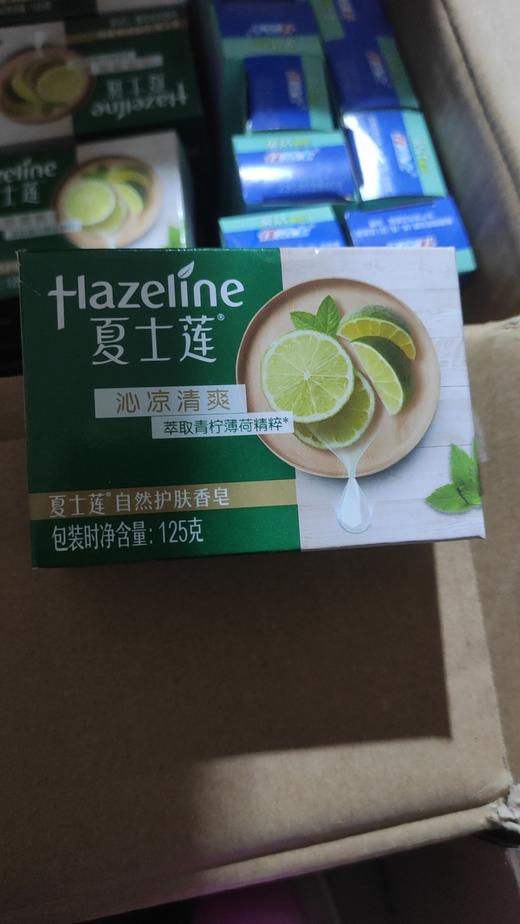 夏士莲香皂 125g 商品图0