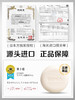 日本CCOKIO进口乳木果洁面皂 商品缩略图5