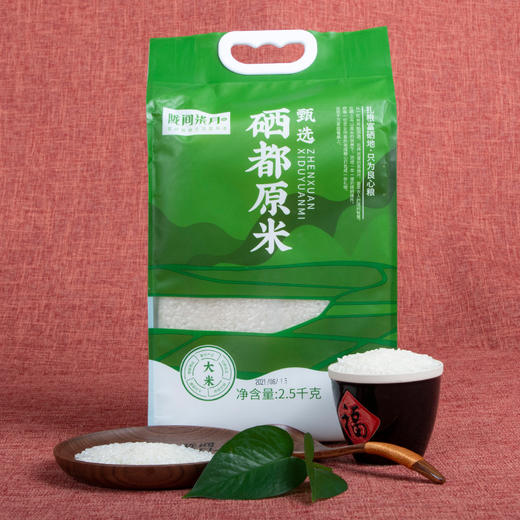 陇间柒月  硒都原米  2.5kg 商品图0