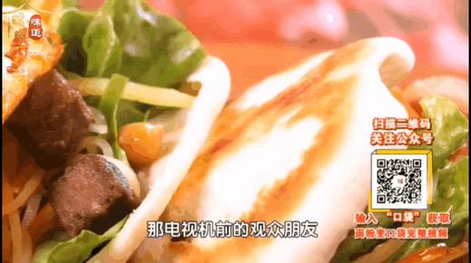 10道特色面食-网红口袋饼 商品图0