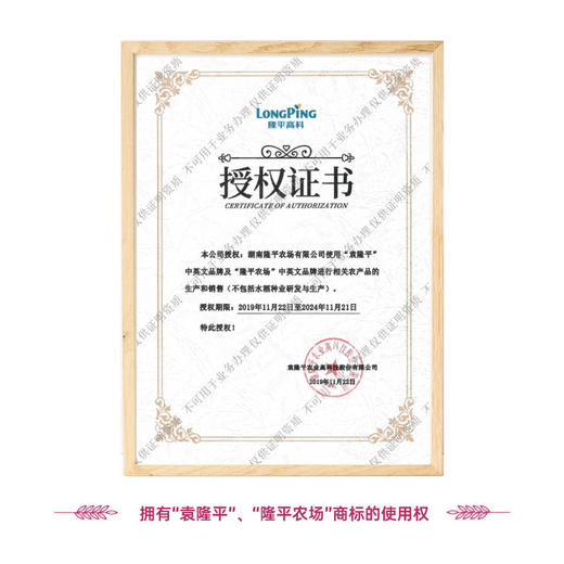 【惠州外运】隆平杂粮礼盒2.4kg 糙米黄小米藜麦米红小豆绿豆 商品图4