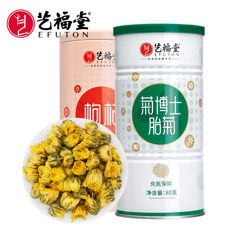 艺福堂 宁夏中宁 菊博士胎菊  花茶组合装 320g/份