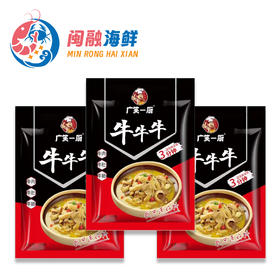 广笑一厨牛牛牛500g