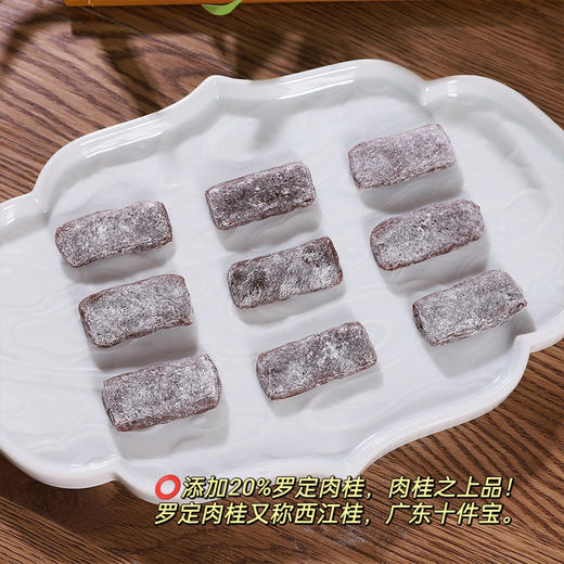 肉桂姜糖  2盒（138g/盒） 商品图4