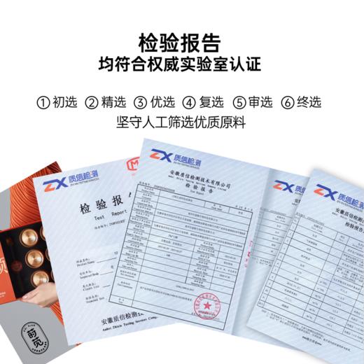 莳苋12味红参阿胶欢颜茶（女款茶）240g 商品图4