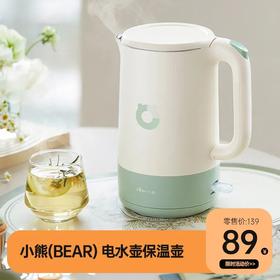 6月优享丨推荐2款新品水具