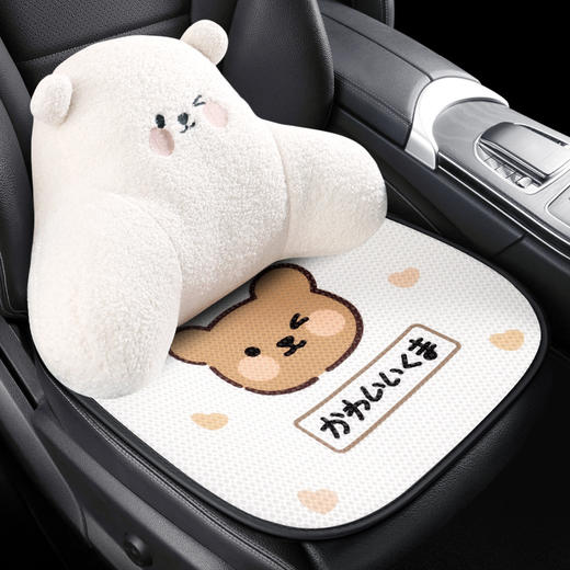 「夏天冰丝款！七件套」卡通汽车坐垫透气单片三件套女神款亚麻坐垫防滑座垫汽车装饰 商品图2