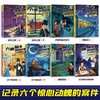 大侦探推理故事福尔摩斯探案集 全8册 JST小学生版悬疑小说三四五六年级青少年版柯南道尔书课外书探案集阅读破案原著世界经典名著 商品缩略图1