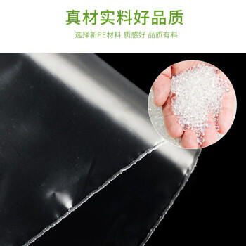 庭好 加厚防水食品PE8号18*25cm100只装透明自封袋收纳袋封口袋保鲜袋 商品图1