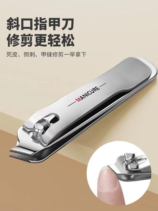 「4件套！精美PU皮套」指甲刀4件套不锈钢指甲套装 居家日用随身便携修甲美容美甲工具指甲刀钳 商品图4