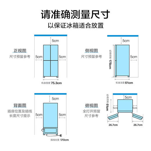 【下单前咨询地址库存】美的（Midea）61厘米薄407升一级智能双变频十字双开门对开四开门家用电冰箱大容量超薄可嵌入式 BCD-407WSPZM(E)月夜灰冰箱 商品图6