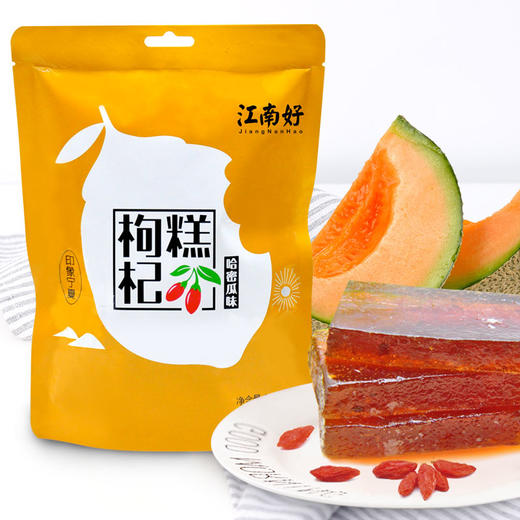 江南好枸杞果糕六种口味组合220g*6包 商品图3