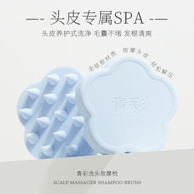 青彩洗头按摩梳全硅胶按摩头皮柔软齿刷