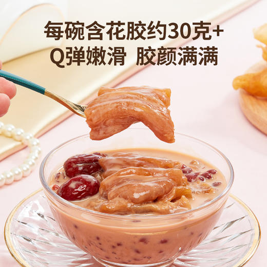 蔡府即食花胶 孕妇长辈滋补 商品图2