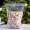 庭好 加厚防水食品PE8号18*25cm100只装透明自封袋收纳袋封口袋保鲜袋 商品缩略图2