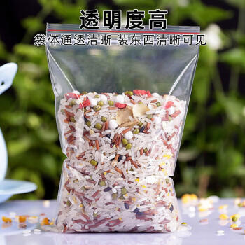 庭好 加厚防水食品PE8号18*25cm100只装透明自封袋收纳袋封口袋保鲜袋 商品图2