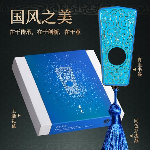 中国工艺书签六器一套 商品图1