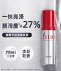 日本Fino小红帽护发精油-70ML 商品缩略图0