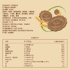 全食物日记  三宝胚芽饼干250克/盒 酥性饼干富含叶酸A-2455 商品缩略图3