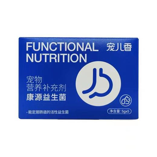 宠儿香猫咪益生菌狗狗肠胃宝宠物专用调理肠胃呕吐腹泻拉稀幼猫犬 商品图3