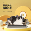 【宠物用品】-瓦楞纸猫沙发猫抓板沙发贵妃榻 商品缩略图1