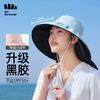 蕉下贝壳丝绒黑胶渔夫帽防晒帽超大檐夏遮脸女防紫外太阳帽遮阳帽 商品缩略图6