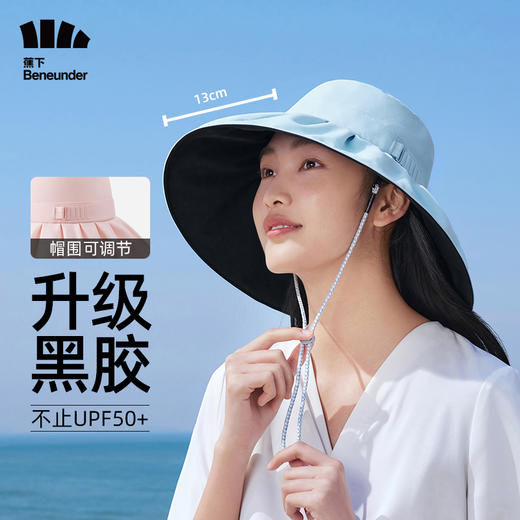 蕉下贝壳丝绒黑胶渔夫帽防晒帽超大檐夏遮脸女防紫外太阳帽遮阳帽 商品图6