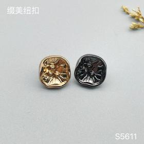 S5611(整包购买)