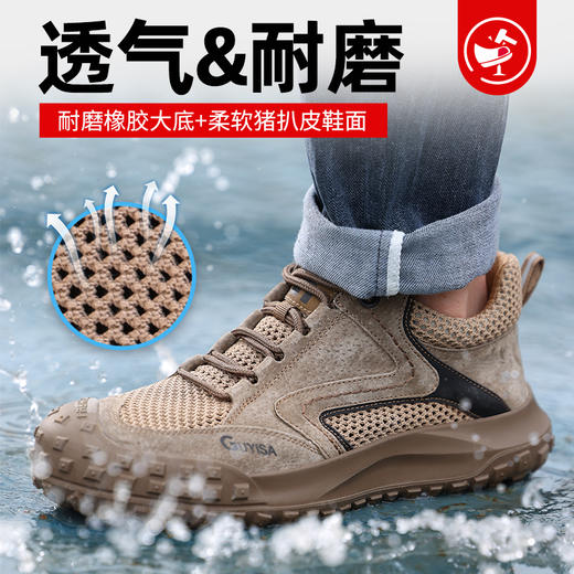 夏季款透气不捂脚劳保鞋钢头防砸防刺穿工作鞋 商品图6