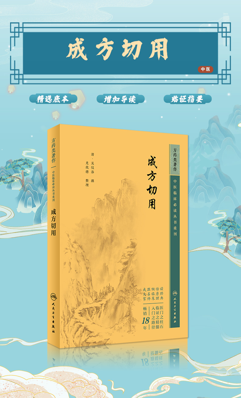 中医模板_01.jpg