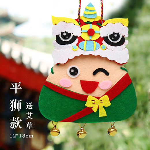 端午节，送儿童礼物，艾草香包香囊粽子古风平安手工diy自制作材料包，新款上架！ 商品图6