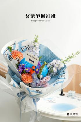 父亲节网红纸（10张/包）