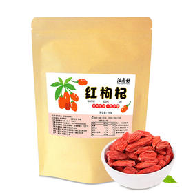 江南好宁夏特级红枸杞苟杞子袋装100g*2袋