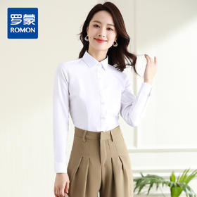 【防水防油防污】罗蒙春秋女装三防功能长袖衬衫女士通勤商务职业工装上班衬衣女