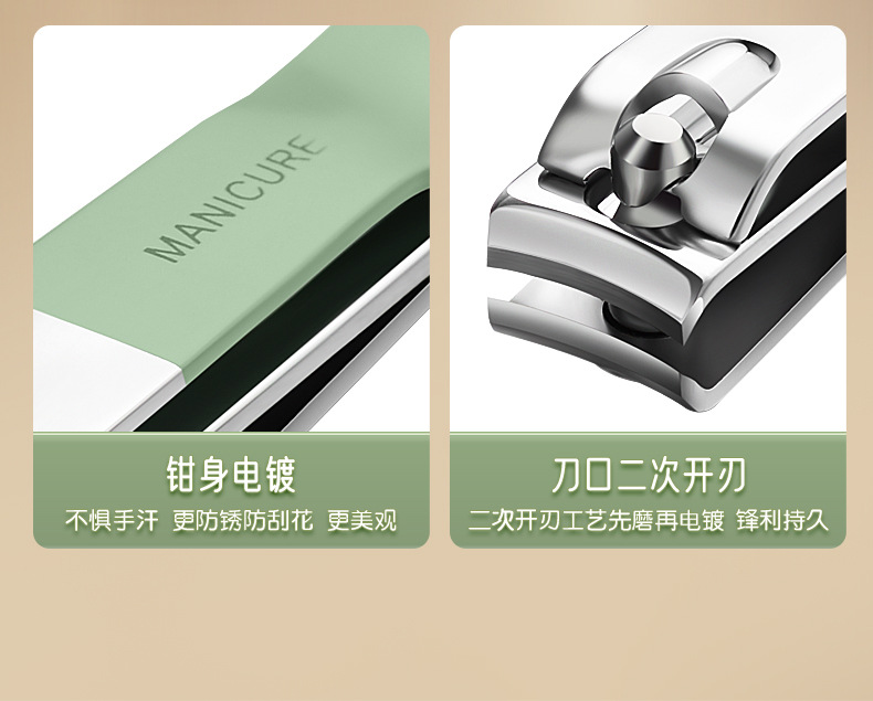 指甲钳套装详情-1_08