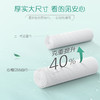 【清爽洁肤 一次搞定】肖战推荐的心相印洗脸巾，棉柔干湿两用，加厚一次性擦脸巾，让你的皮肤倍感清爽，从此告别油腻感！ 商品缩略图2