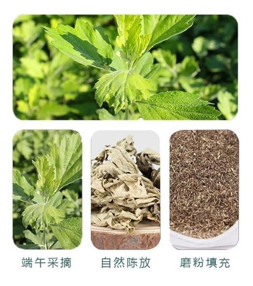 【应季好物】艾草颈椎枕 商品图4