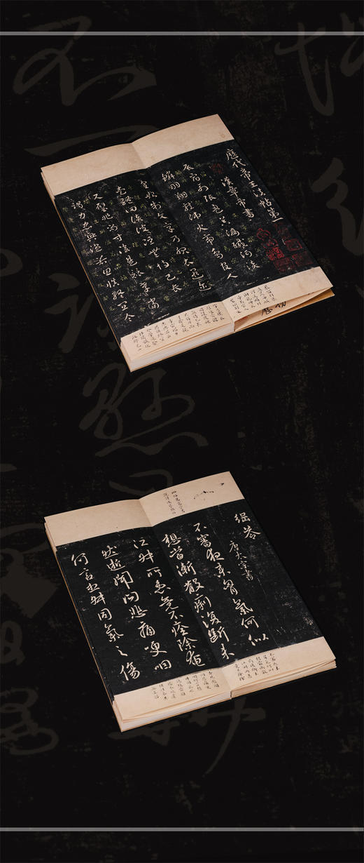 淳化阁帖绍兴国子监本/张曦 浙江大学中国古代书画研究中心/浙江大学出版社 商品图1