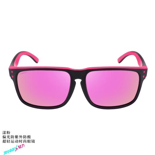 JINNMIX轻力漾粉偏光防紫外防酸时尚运动眼镜 商品图3