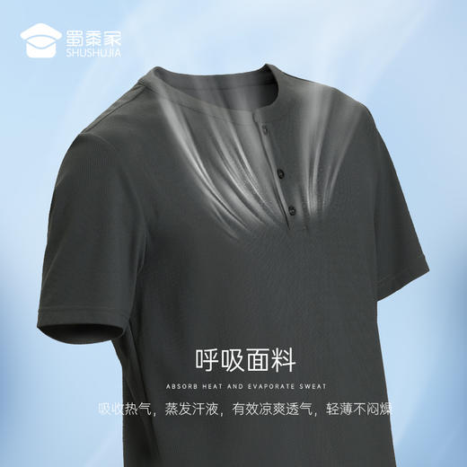 【亨利领凉感华夫格T恤/清仓】凉感透气运动短袖 弹力休闲T恤上衣 商品图4