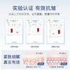 【紧致淡纹】优理氏羊胎素淡纹弹嫩冻干粉套组1.0 紧致淡纹抗皱抗衰老精华 商品缩略图3